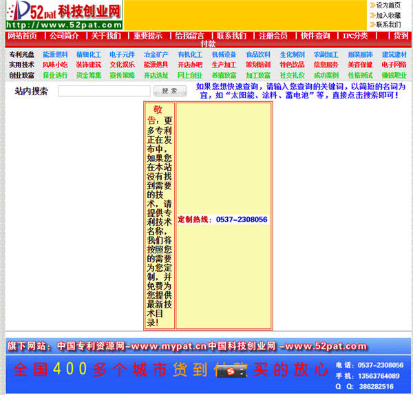 如何做好微商朋友圈的幾個(gè)運(yùn)營(yíng)模式