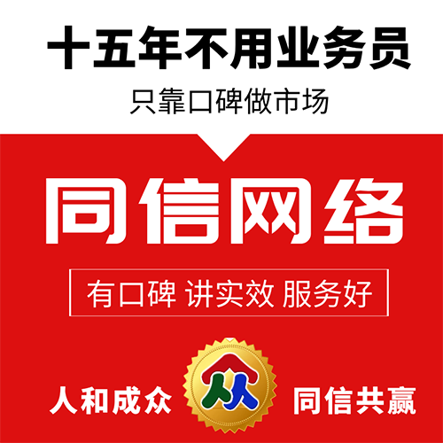 網(wǎng)站建設(shè)企業(yè)如何通過網(wǎng)站建設(shè)進(jìn)行營銷幾個要素