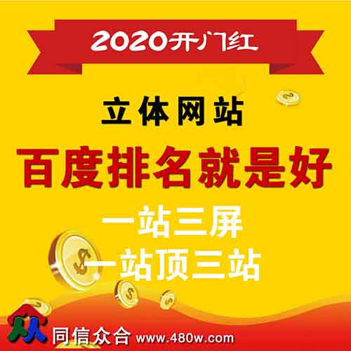 網(wǎng)站建設中如何做好網(wǎng)站內(nèi)頁設計的幾個觀點